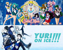 Cover: Sailor Senshi!!! on ICE