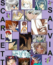 Cover: Scarlett Salvia