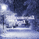 Cover: Phänomenal egal