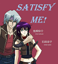 Cover: Satisfy Me! - Ein neues Mitglied für Team Satisfaction!