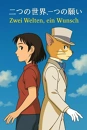 Cover: Futatsu no sekai, hitotsu no negai - zwei Welten, ein Wunsch