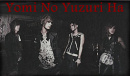 Cover: Yomi No Yuzuri Ha