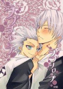 Cover: Ichimaru verliebt sich