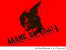 Cover: Akame ga Kill! S02