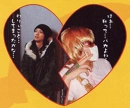Cover: Sweets for my Sweet