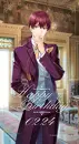 Cover: Eine zweite Chance