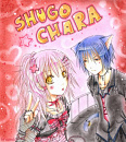 Cover: Shugo Chara! Hot 'n' cold