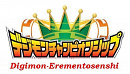 Cover: Digimon-Erementosenshi