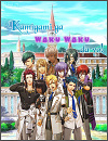 Cover: Kamigami ga waku waku da yo!