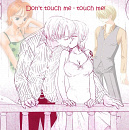 Cover: Don't touch me - touch me!