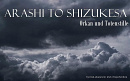 Cover: Arashi to shizukesa - Orkan und Totenstille