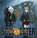 Cover: Soul Eater ?