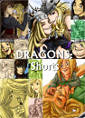 Cover: Dragons: Shorts