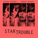 Cover: Star Trouble