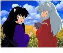 Cover: Inuyasha wird Vater und Erfüllung einer Prophezeihung?