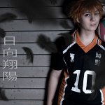 Cosplay: Hinata Shouyou ~~ 日向翔陽 ~~