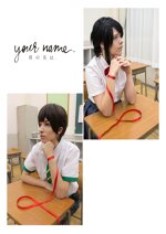 Cosplay-Cover: Mitsuha Miyamizu