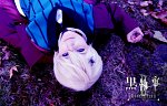 Cosplay-Cover: Alois Trancy