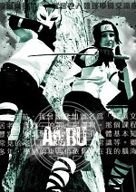 Cosplay-Cover: Sasuke Uchiha [Anbu]