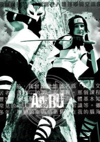 Cosplay-Cover: Sasuke Uchiha [Anbu]