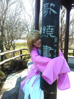 Cosplay-Cover: Tama-chan