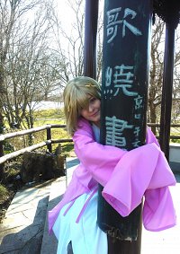 Cosplay-Cover: Tama-chan