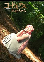 Cosplay-Cover: Euphemia li Britannia [Silver Dress]