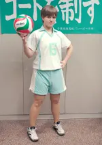 Cosplay-Cover: Yahaba Shigeru