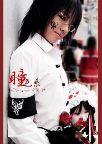 Cosplay-Cover: Misogi