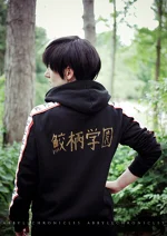 Cosplay-Cover: Yamazaki Saku (鮫柄学園)