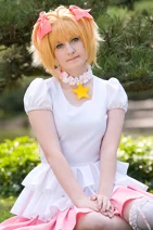 Cosplay-Cover: Sakura Kinomoto