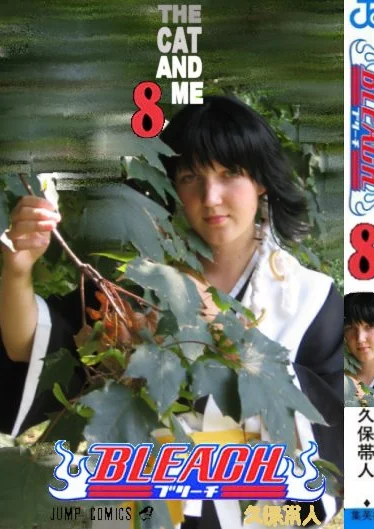 Cosplay-Cover: Soi Fong [Taichou]