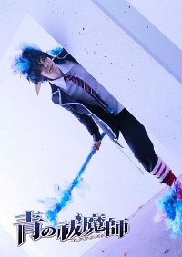 Cosplay-Cover: Rin Okumura (Demon Form)