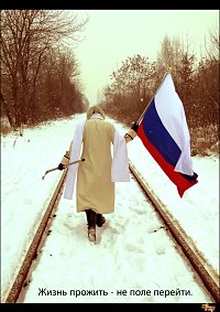 Cosplay-Cover: Russia (Ivan Braginski)