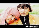 Cosplay-Cover: Yukiteru Amano