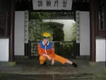 Cosplay-Cover: Naruto Uzumaki