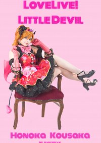 Cosplay-Cover: Kousaka Honoka  ~Little Devil~