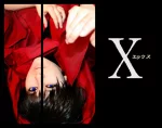 Cosplay-Cover: Kamui Shiro