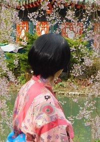 Cosplay-Cover: 🌸 Yukata [PINK]