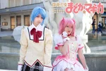 Cosplay-Cover: Sayaka Miki